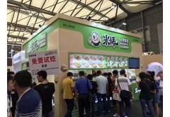 CIE 2019中國餐飲工業(yè)博覽會暨第五屆上海國際餐飲食材展覽會