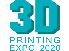 2020第六屆廣州國際3D打印技術展覽會