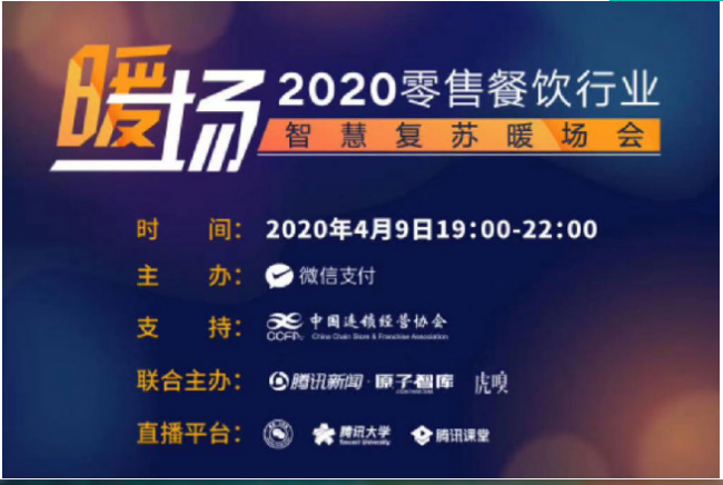 微信圖片_20200415111545