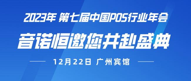 嚴肅簡約通用熱點資訊類公眾號首圖__2023-11-20+12_09_02