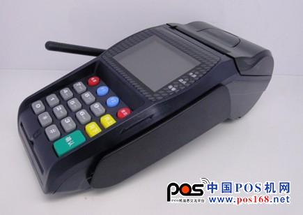 POS3000支付終端