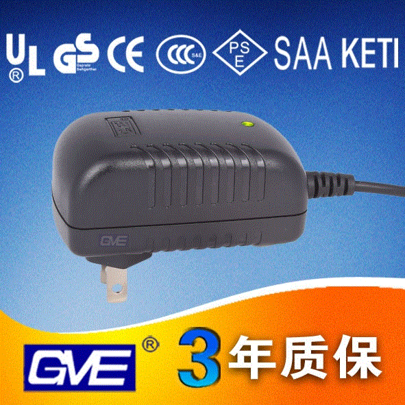 供應9V2A高品質電源適配器(GVE品牌)