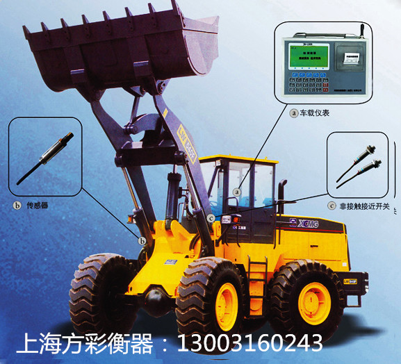 湖北裝載機磅秤5噸 可動態(tài)稱量的反斗臂稱重電子秤裝載機磅秤專賣