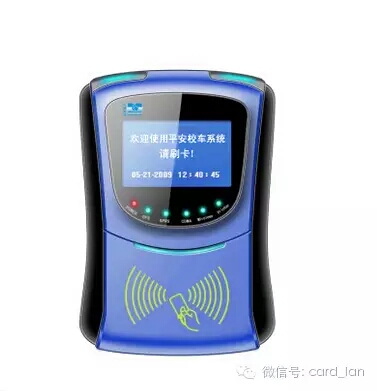 帶GPRS/CDMA/3G定位分段、微信支付寶支付功能公交刷卡機(jī)收費(fèi)機(jī) 卡聯(lián)公交收費(fèi)一卡通解決方案2.0