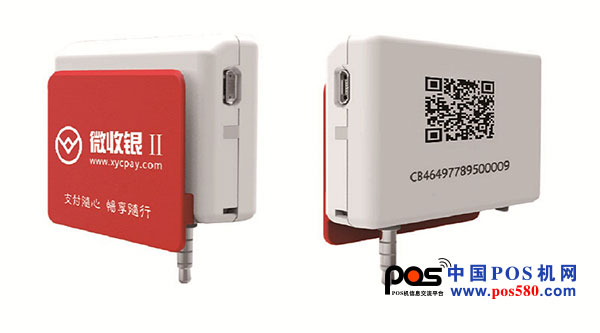 新銀創(chuàng)科技針對金融IC卡，推新品微收銀Ⅱ手機POS機